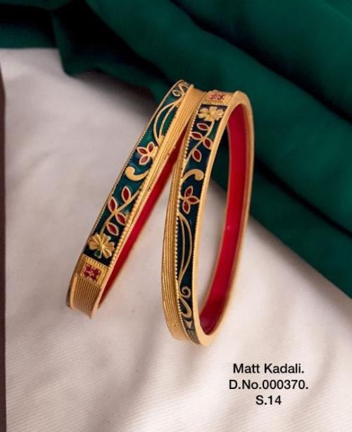  Premium Quality Kadli 2pcs SET.