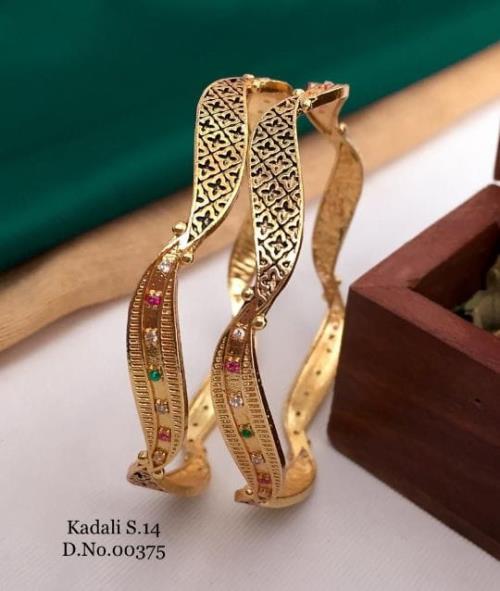 Premium Quality Kadli 2pcs SET.