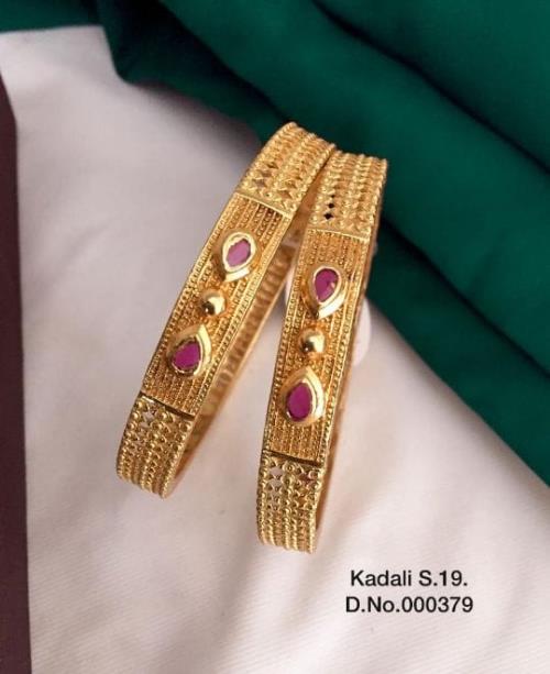 Premium Quality Kadli 2pcs SET.