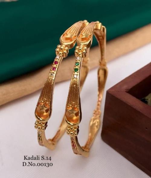 Premium Quality Kadli 2pcs SET.