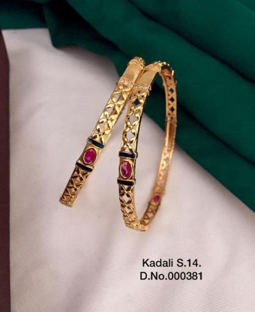 Premium Quality Kadli 2pcs SET.